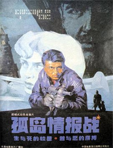 无法成为野兽的我们