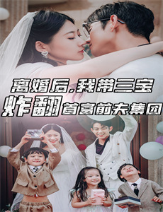 受到伤害的权利