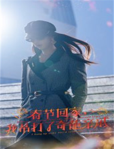 女孩,母亲与恶魔