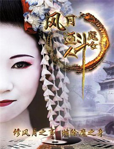 双生之绝爱倾城