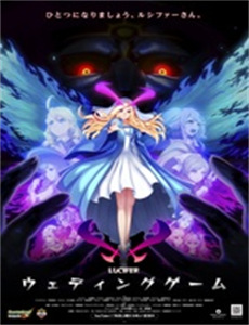 美国最令人痛恨的家庭