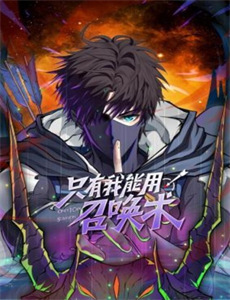 坠入凡间的天使