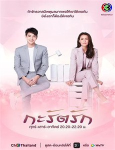 镖行天下前传之库丁之谜