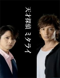 哆啦A梦:大雄与绿巨人传