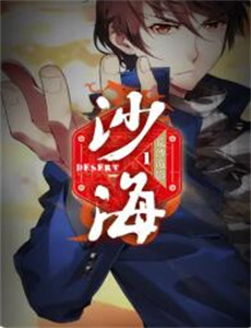 都市我能预知未来