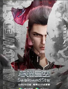 异形大战银河猎人