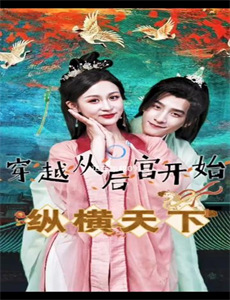 第3届腾讯音乐娱乐盛典