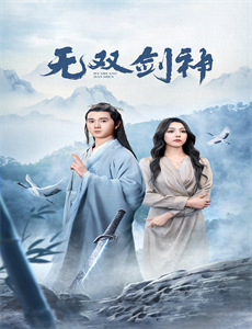 谜案追凶 第一季