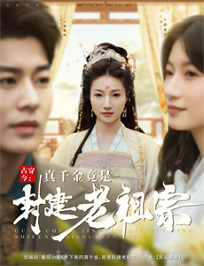 瑞德莉琼斯:博物馆守护者 第一季