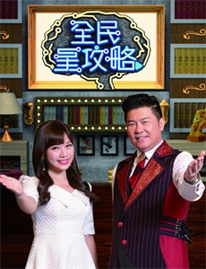 女扮男装后我掰弯了闪婚总裁