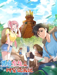 一起探恋爱:剧本特辑