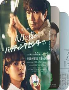 六月六日登陆日