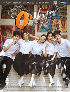 乔塔比姆和达米安的诅咒