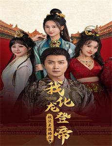 分手后我被台球助教包围了