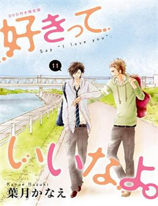 萝卜兔爱发现第1季