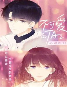 冥王娇妻惹不得