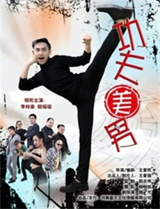 狙魔女杰 第三季