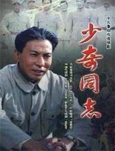 地狱少女 第二季