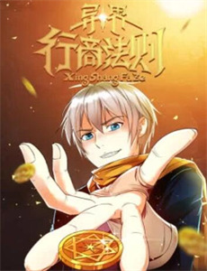 暴走大事件 第七季