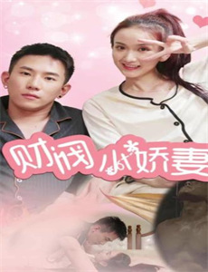 终于尝到了继母的滋味