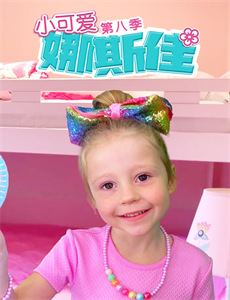 魔法食谱 第三季