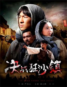 此界最强,横扫一切