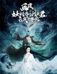 世界奇妙物语2009秋之