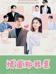 厨王争霸巴彦淖尔特辑