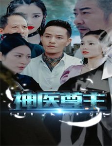 美国鼠谭2西部历险记