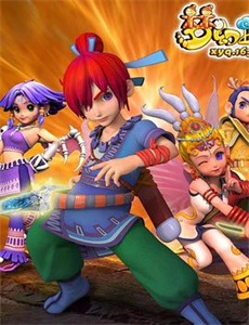 我躺着成了首富