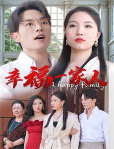 丰满的已婚女人