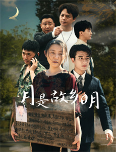 风云之雄霸天下