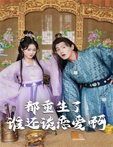 六本木Class日版