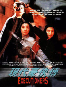 新成长的烦恼 第二季