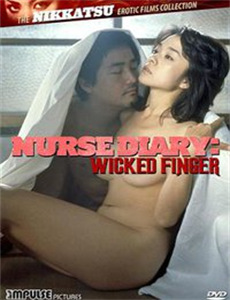 嫂子的想象成为现实