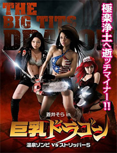 马龙韦恩斯:半醒不醒