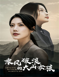 非诚勿扰(2008)