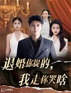 自动挂机修炼系统