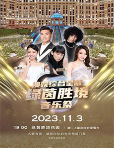 八百里洞庭我的家