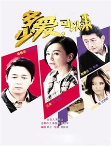 藏身之处 第二季