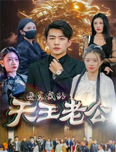 花漾天海 第二季