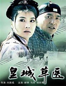 重生皇后不好惹