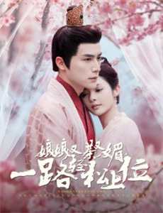 屋顶上的童年时光