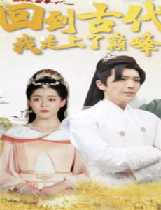 百分之二的爱 第二季