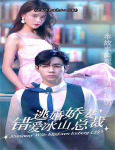 手可摘星辰追爱逆袭版