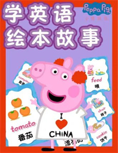 面包,巴士和第二次初恋