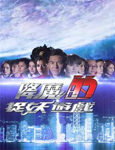 家有猛妹不好惹