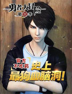 福尔摩斯小姐：失踪的侯爵