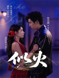 时间加速的诡异海滩#老去