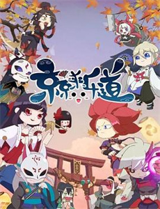 欢迎来到瑜伽村